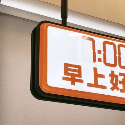 铜川福瑞交流群